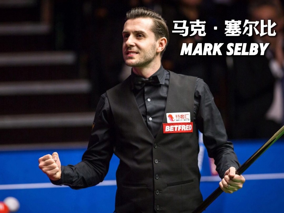 弗格森的成 弗格森的成