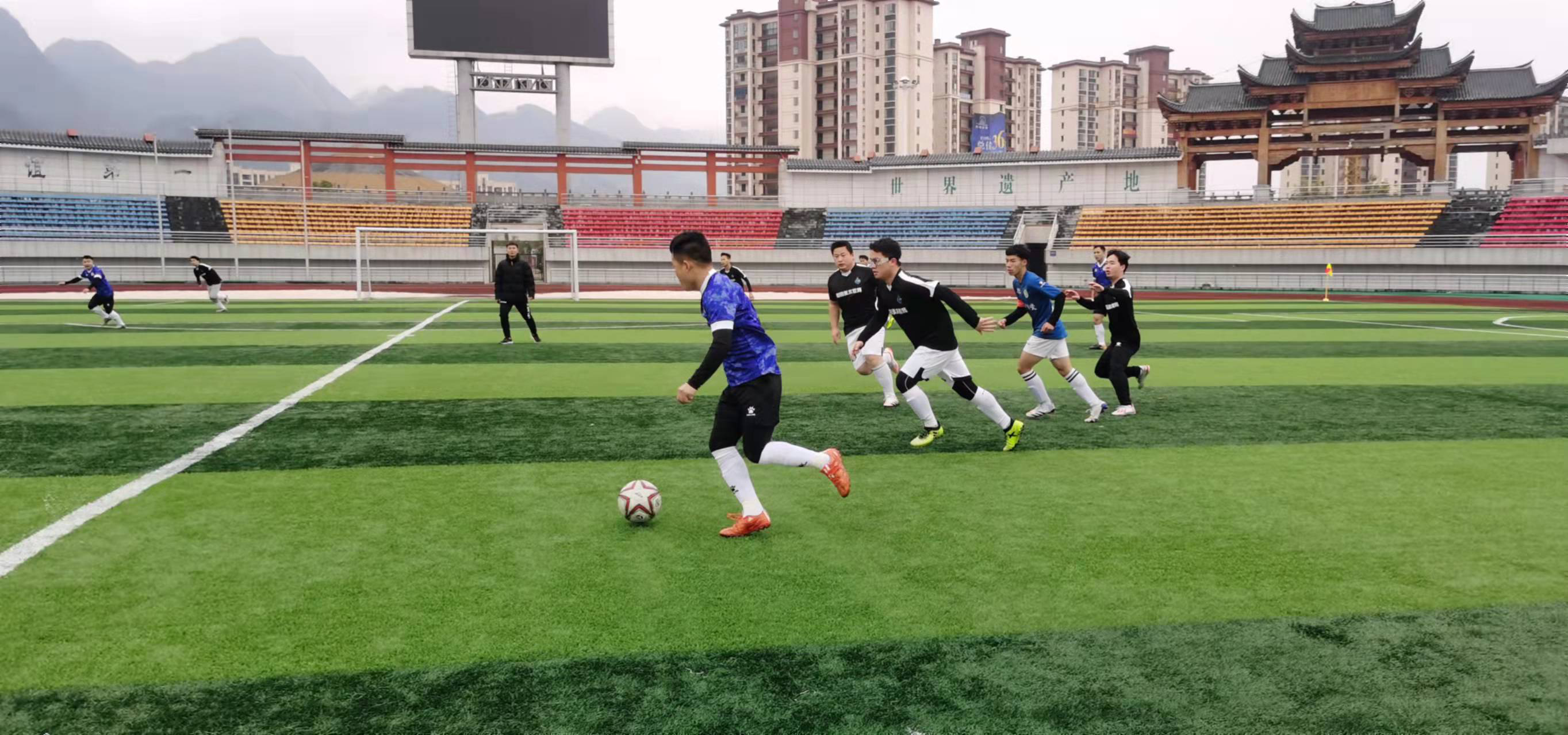 还意味着球 还意味着球