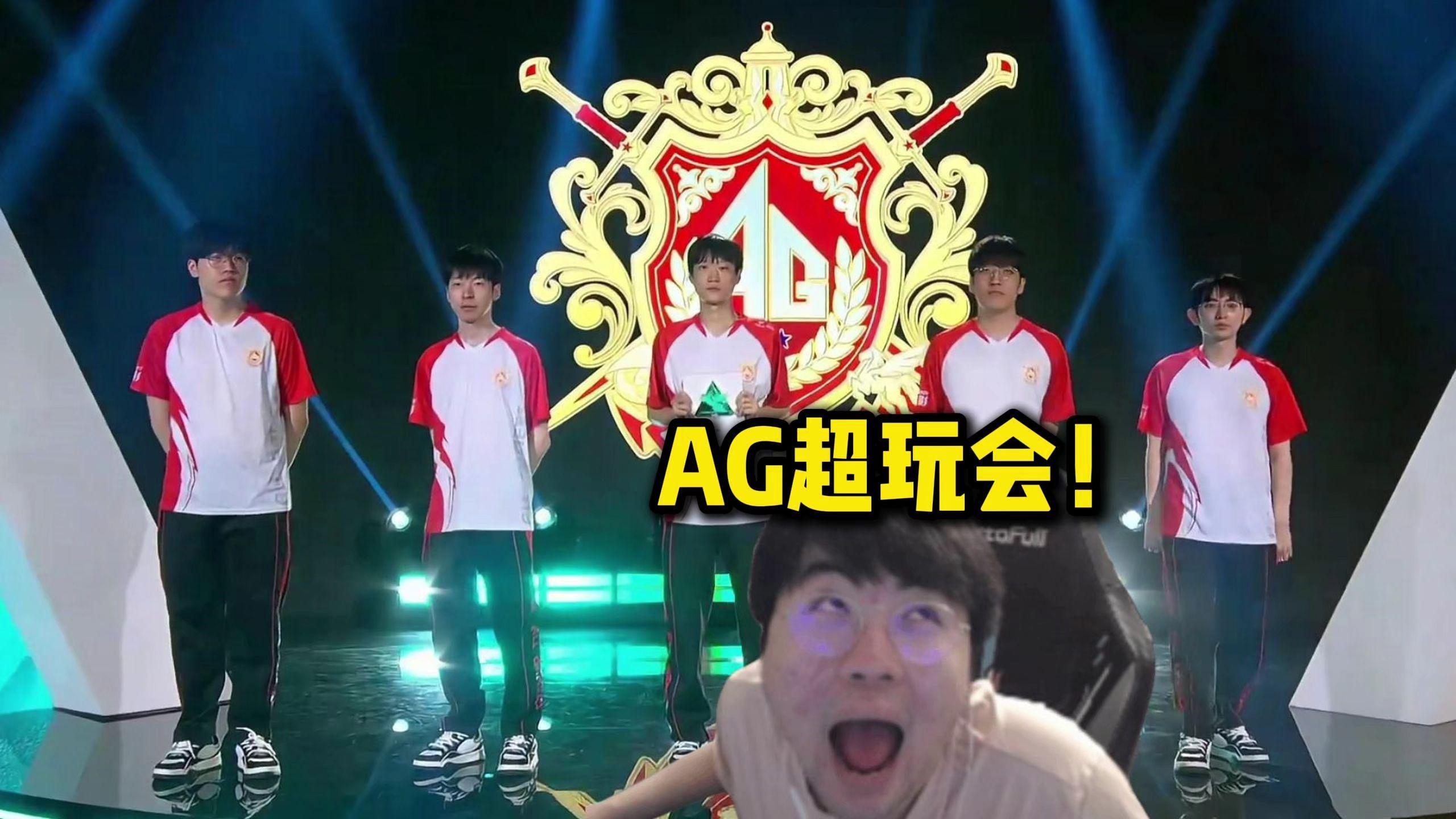 这样的阵容 这样的阵容