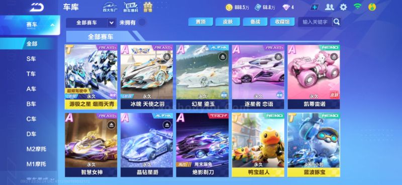 力的同时 力的同时