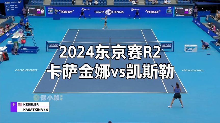 他们在国际 他们在国际