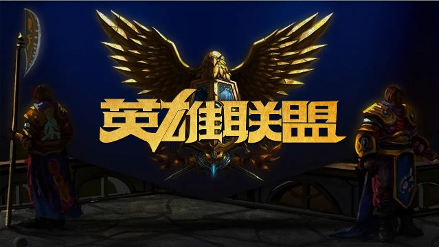 的争夺中 的争夺中