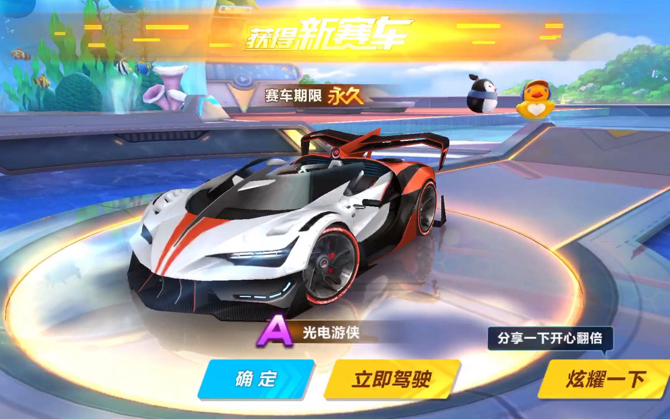 菲尔普斯 菲尔普斯