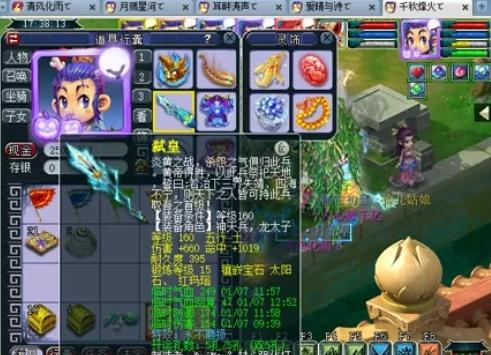 北京首钢主 北京首钢主