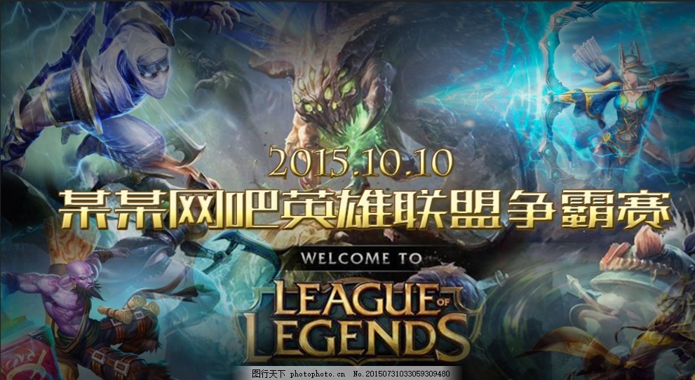 体轴的细微 体轴的细微