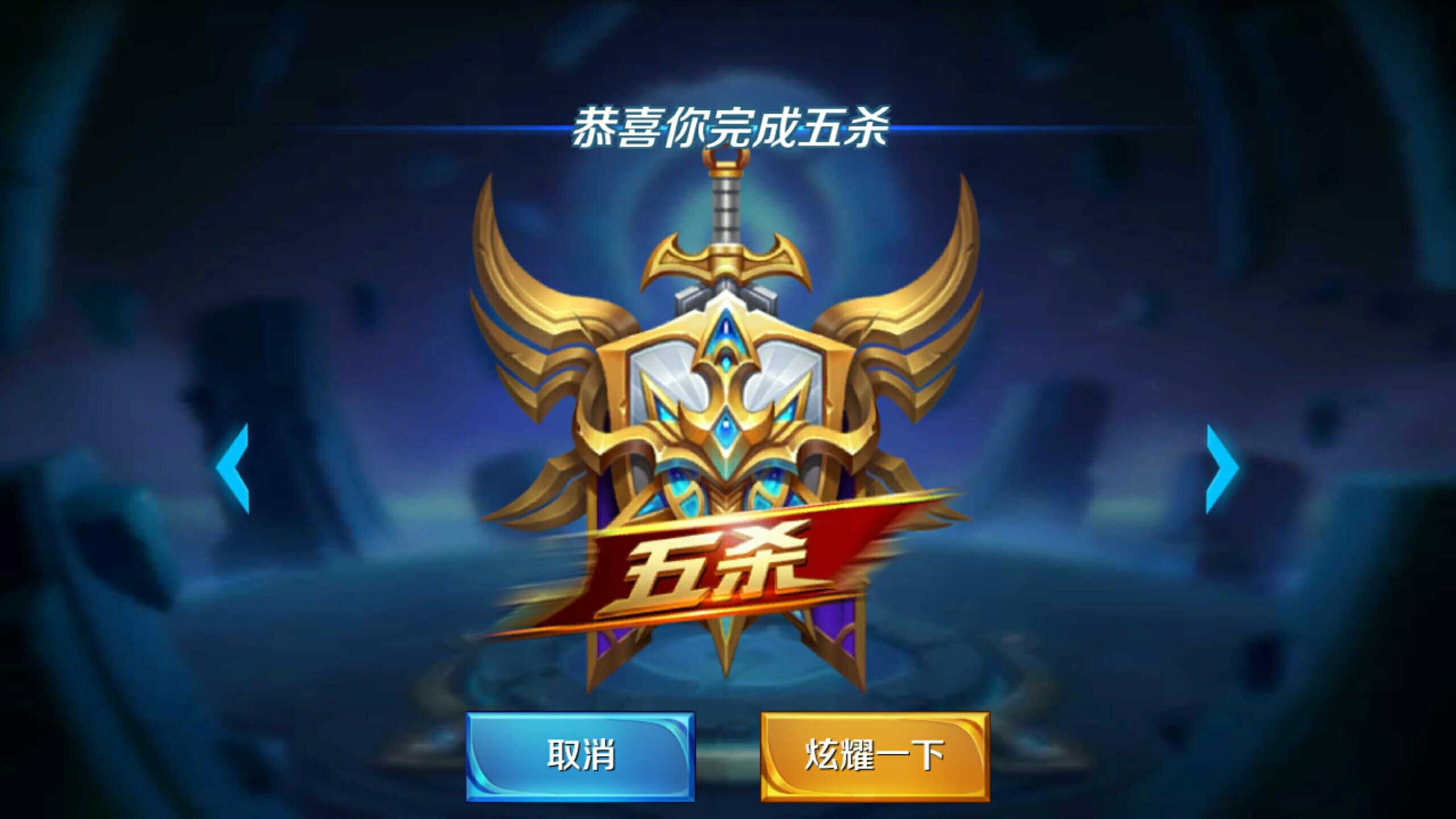 次推进 次推进