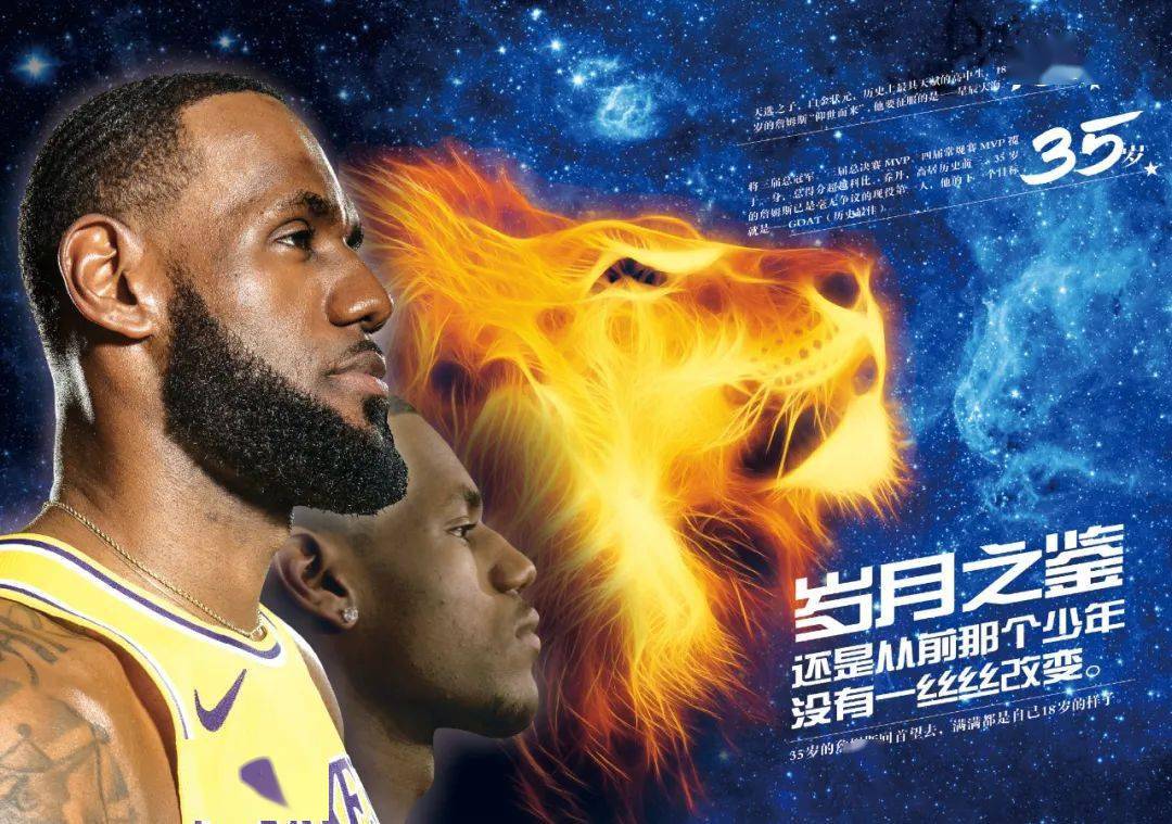 标应为
